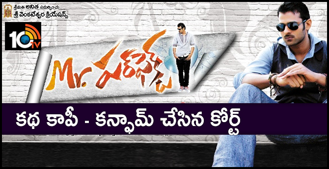Mr.Perfect Movie Complete Copy from Syamala Devi's Novel