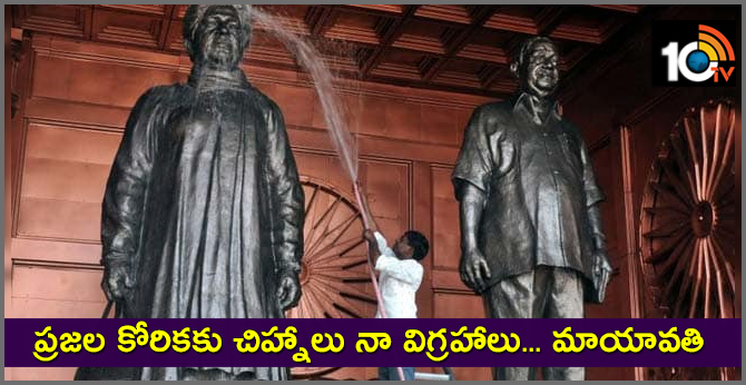 My statues were built in public interest: Mayawati's justification in Supreme Court
