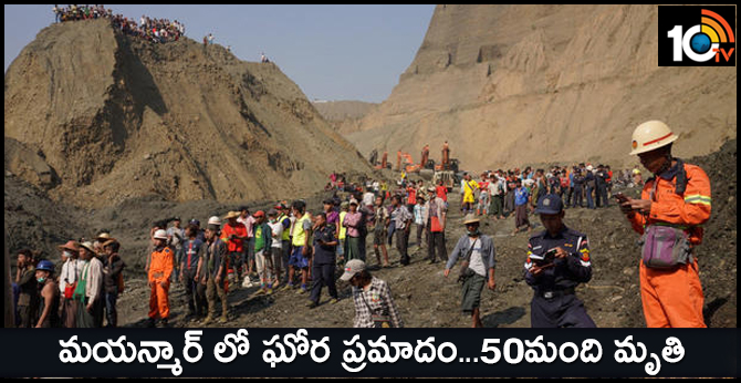 Myanmar: More than 50 people feared killed in jade mine collapse