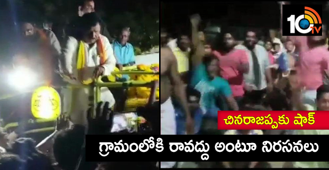 AP Deputy Chief Minister N Chinarajappa had to return without campaigning