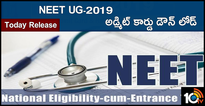 NTA To Release NEET UG 2019 Admit Card Today
