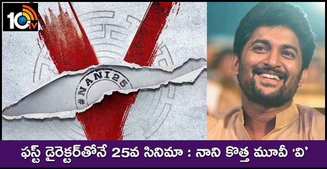 Natural Star Nani 25th Film 'V'
