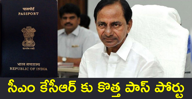 New Passport to CM KCR