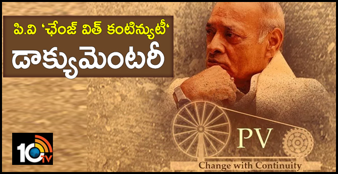 P.V Narasimharao life of full Documentary Change with continuity to be released by june 2019