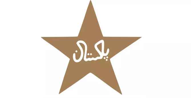 PAKISTHAN 2019 ICC WORLD CUP SQUAD ANNOUNCED