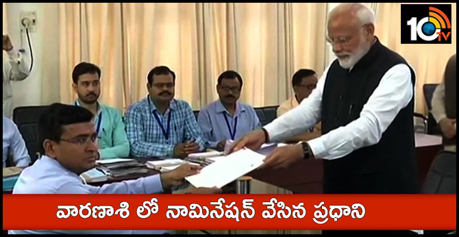PM Narendra Modi files nomination from Varanasi parliamentary constituency
