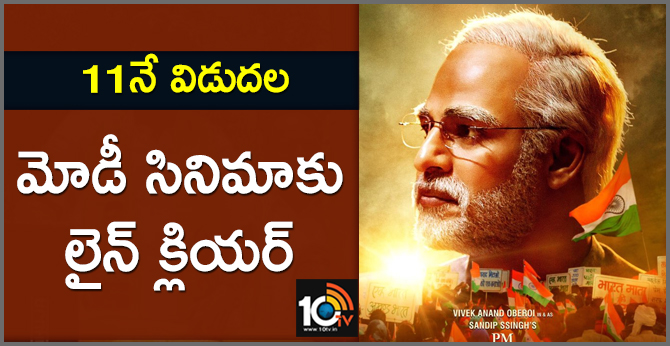 PM Narendra Modi film to release on April 11,’ tweets director Omung Kumar