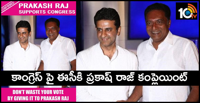 PRAKASH RAJ SLAMS FAKE POSTS OF HIM BACKING CONGRESS