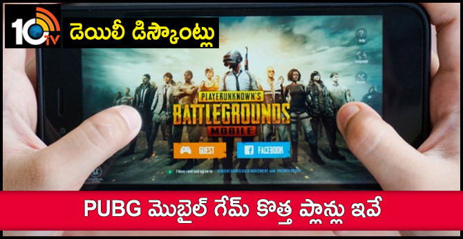 PUBG Mobile unveiled Prime, Prime Plus Subscription plans