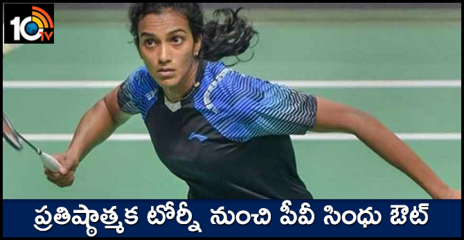 PV Sindhu fails to fight with Nozomi Okuhara