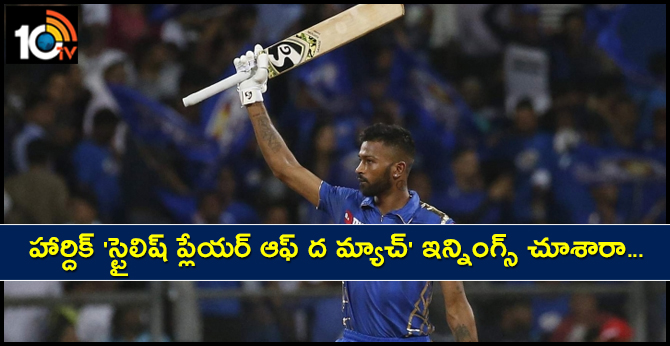 Pandya Smashes Fastest 50