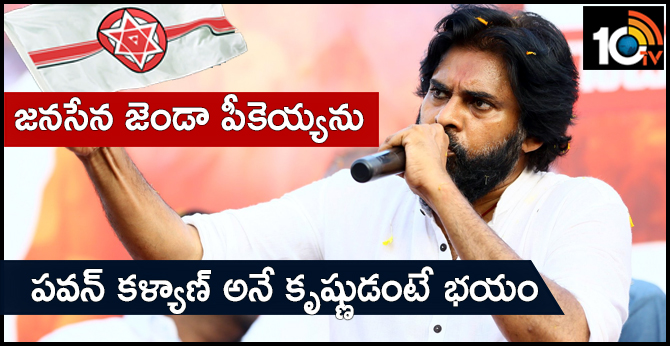 Pawan Kalyan comments on Jagan and Tdp