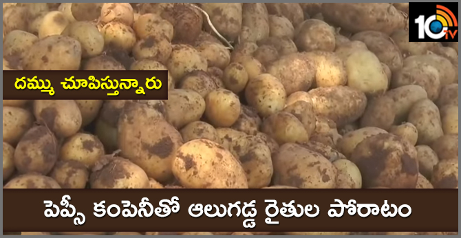 PepsiCo is obsessing potato farmers