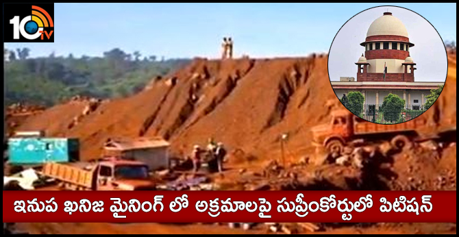 Petition in the Supreme Court on irregularities in iron ore mining