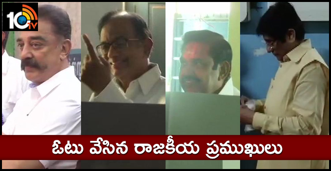 Political leaders  cast votes In Tamilnadu and karnataka