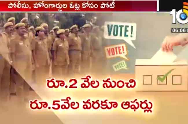 AP Election 2019 Police Staff Postal Ballot