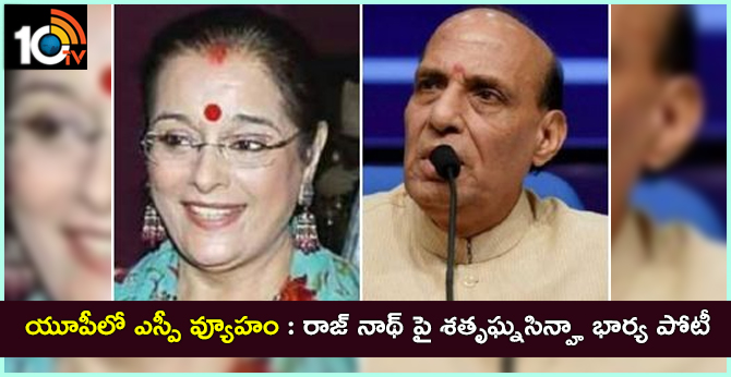 Poonam Sinha to contest against Rajnath in Lucknow