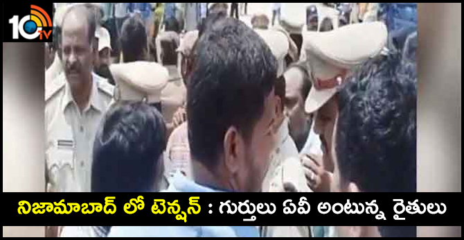 Postpone Nizamabad Polls By 15 Days Farmers Protest