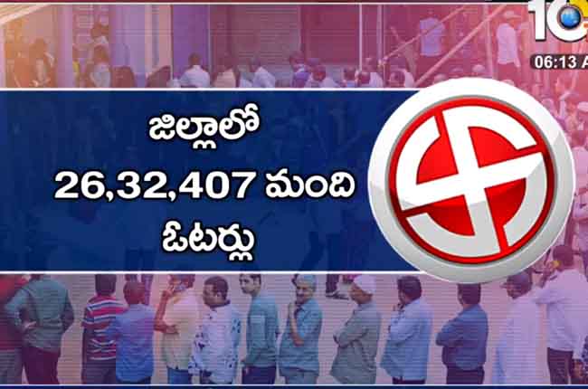 Prakasam Election 2019  All the arrangements for the elections