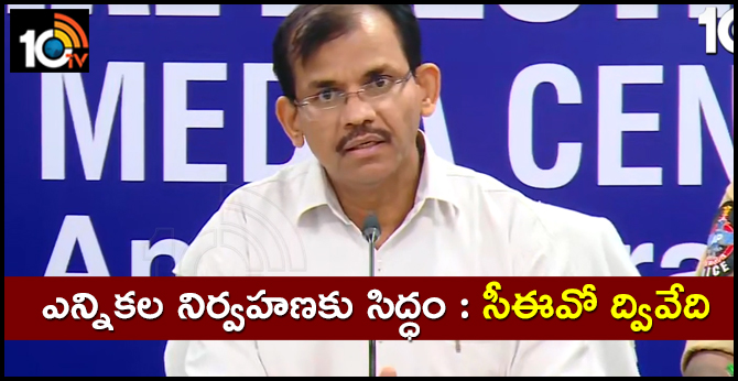 Prepare for Election Management says CEO Dwivedi