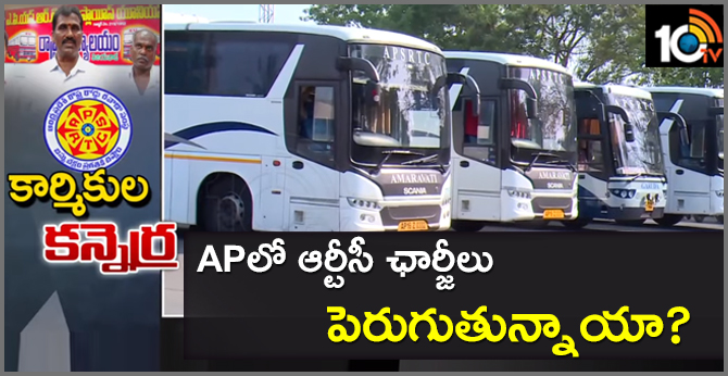 Proposal to increase RTC Fare in AP