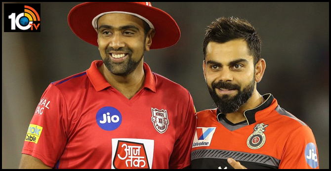 IPL 2019: RCB vs KXIP win toss opt to bowling at Chinnaswamy Stadium
