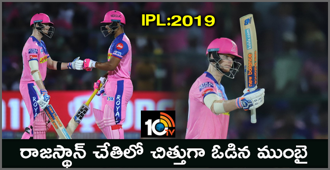RRvsMI RAJASTHAN WON BY 5 WICKETS