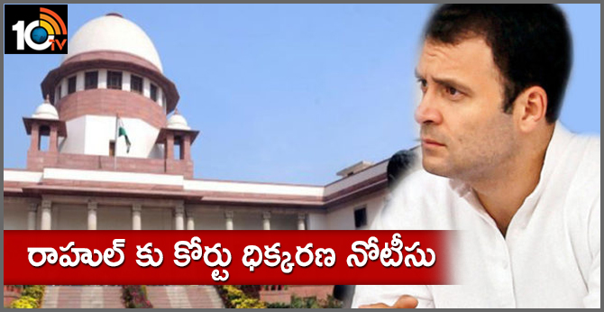 Rahul Gandhi Gets Supreme Court Contempt Notice Over Rafale Order Comment