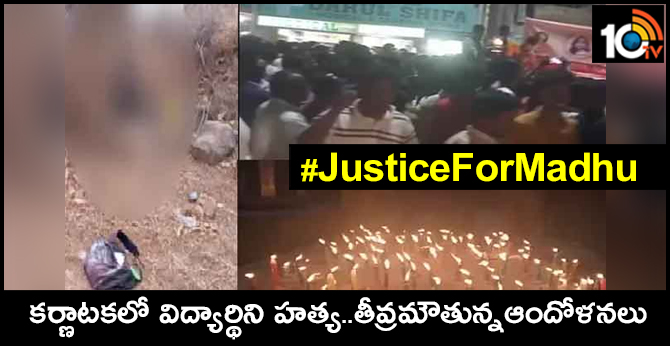 Raichur Demands Justice For Madhu