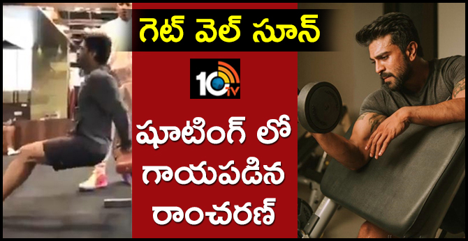 RamCharan confronted a minor ankle injury while working out at the gym