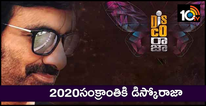 Raviteja Disco Raja Movie Releasing on 2020 Sankranthi