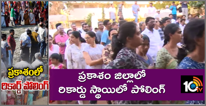 Record polling in Prakasam district