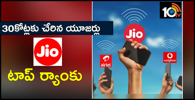 Reliance Jio beats Airtel to become India's 2nd largest telecom company