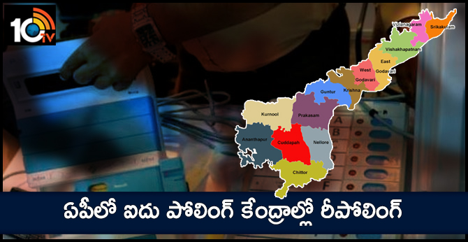 Repolling in five polling stations in the AP