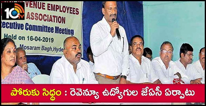 Revenue employees form JAC