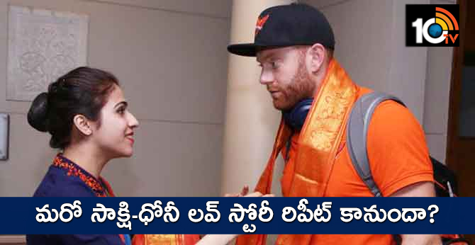 మరో సాక్షి-ధోనీ లవ్ స్టోరీ రిపీట్ కానుందా? మరో సాక్షి-ధోనీ లవ్ స్టోరీ రిపీట్ కానుందా?