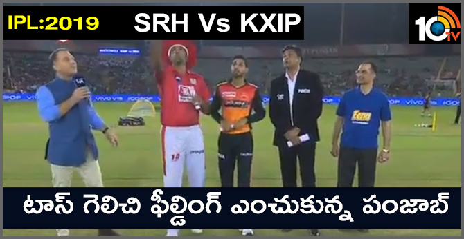 SRHvsKXIP: PUNJAB WON TOSS ELECTED TO BOWL