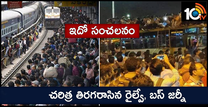 Secunderabad Station Journey Record: 1.24 lakh passengers in one day