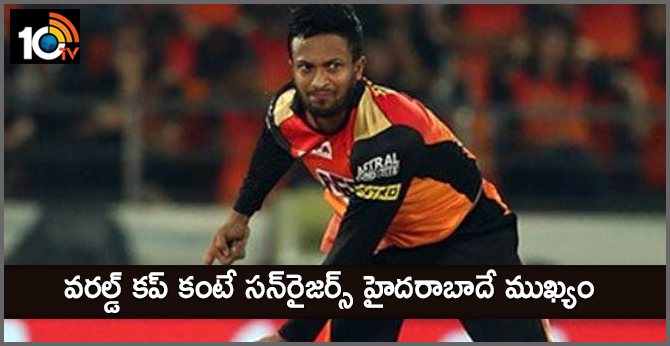 Shakib Al Hasan decides to play for SRH
