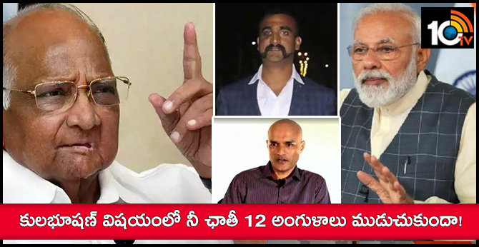 Sharad Pawar — fending off personal attacks, shouldering Cong-NCP alliance, standing tall against BJP