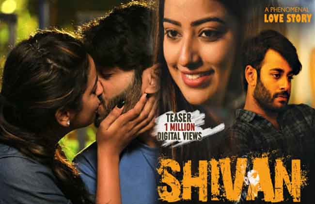 Shivan Telugu Movie Teaser
