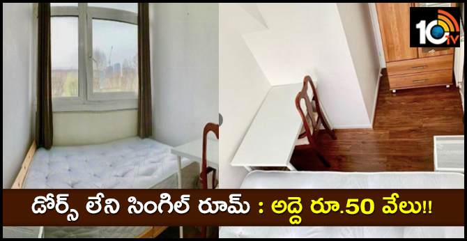 Single-Room with No Doors But Rent Rs.50K