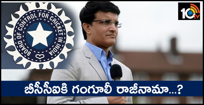 Sourav Ganguly Willing To Resign BCCI'S POST