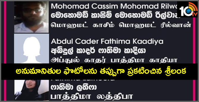 Sri Lankan police wrongly identified female American Muslim