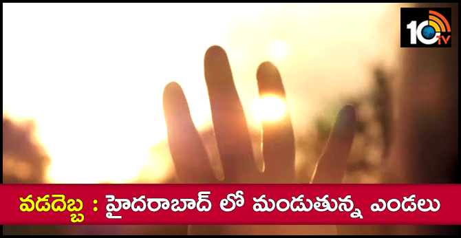 Sunstroke: Burning Sunny in Hyderabad