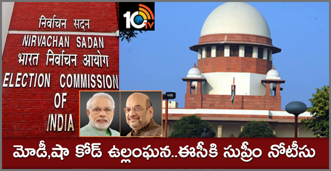 Supreme Court issues notice to Election Commission of India