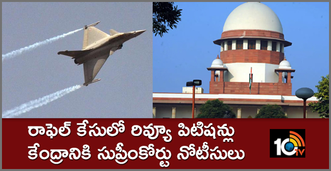 Supreme Court notices to the Center govt in rafel deal case