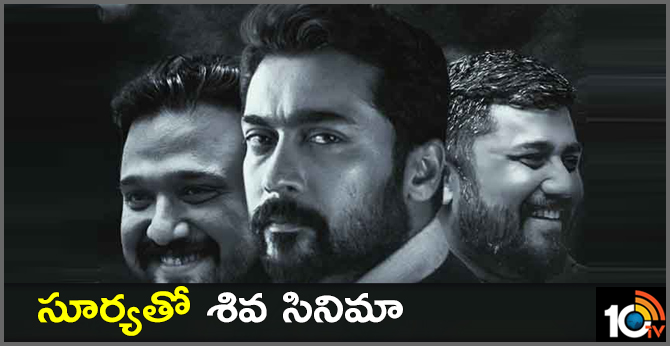 Suriya to Team Up with Siruthai Siva for the First Time-10TV