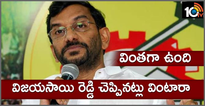 TDP Leader Somireddy ChandramOhan Reddy Comments on Election Commission