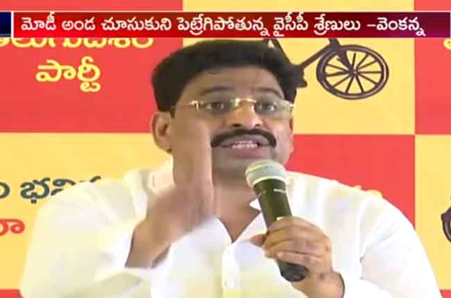 మరలా బాబే సీఎం : YCP అరాచకాన్ని అణిచివేస్తాం – బుద్ధా మరలా బాబే సీఎం : YCP అరాచకాన్ని అణిచివేస్తాం – బుద్ధా